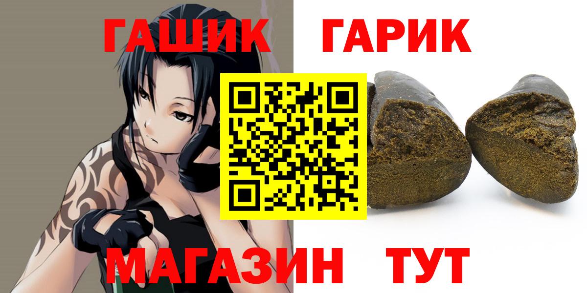 Гашиш гарик  ГАШИШ  Таганрог  купить наркотики сайты  Вход с VPN  ГАШИШ 40% ТГК 