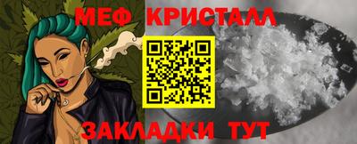 mix Ливны