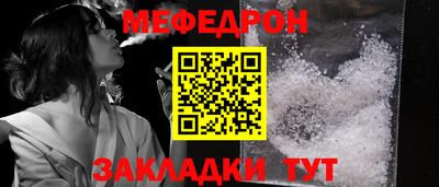 mix Ливны