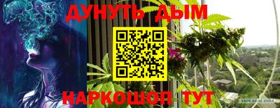 меф Ликино-Дулёво