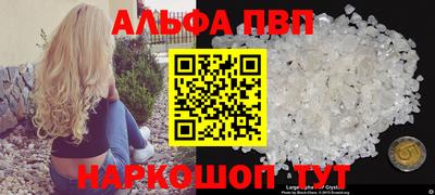 меф Ликино-Дулёво
