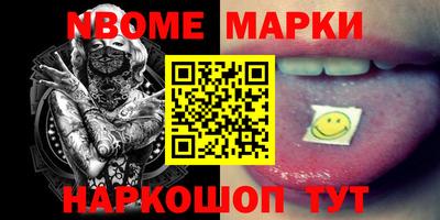 mix Ливны