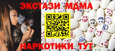 mix Ливны