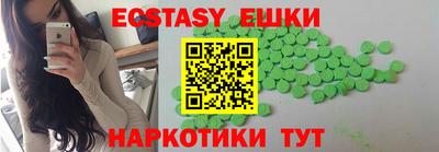 COCAINE Лесосибирск