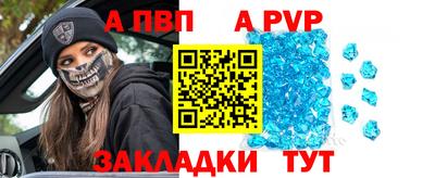 меф Ликино-Дулёво