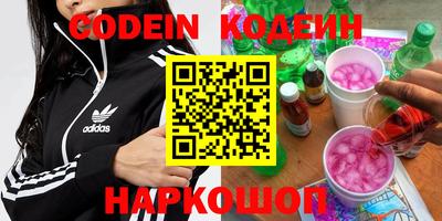 mix Ливны