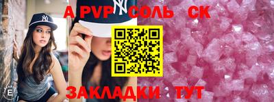меф Ликино-Дулёво