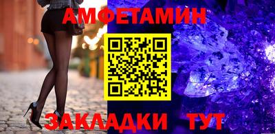 COCAINE Лесосибирск