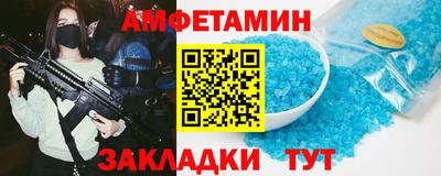 COCAINE Лесосибирск