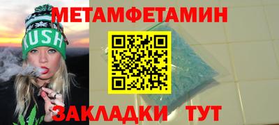меф Ликино-Дулёво