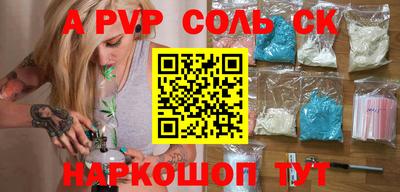меф Ликино-Дулёво