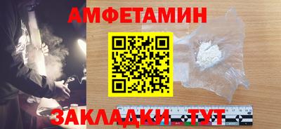 меф Ликино-Дулёво
