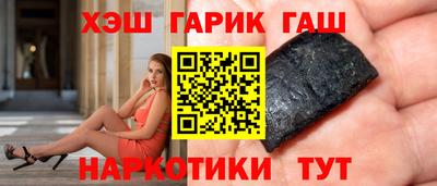 mix Ливны