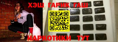 mix Ливны