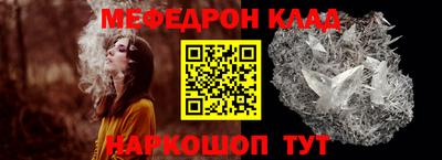 COCAINE Лесосибирск
