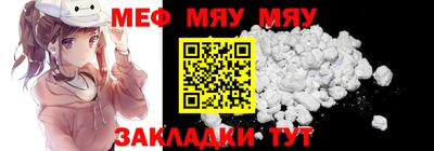 COCAINE Лесосибирск