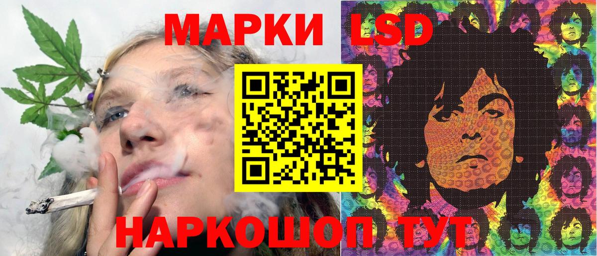 Марки NBOMe 1,8мг Таганрог