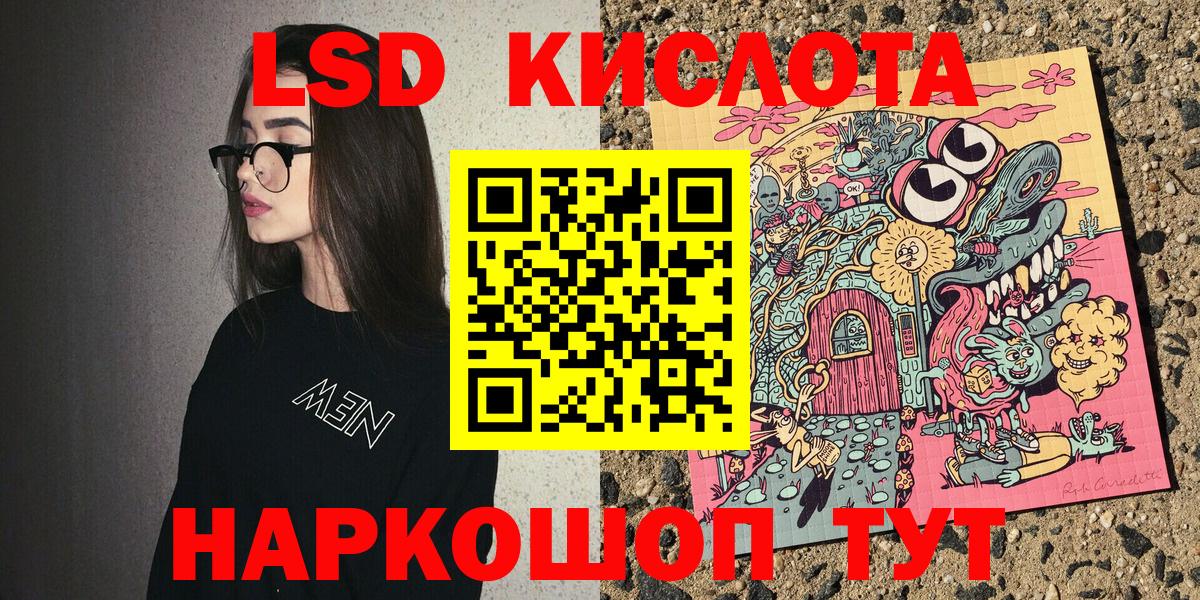 Наркотические марки 1,8мг  Наркотические марки  Таганрог  Вход с VPN  Наркотические марки 1,8мг 