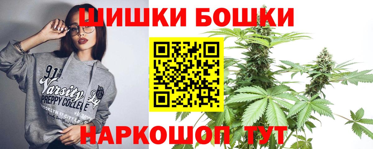 Марихуана сатива Таганрог