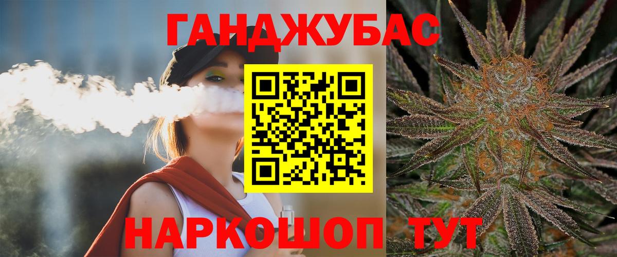 Таганрог  Бошки марихуана ГИДРОПОН  МАРИХУАНА OG Kush  Канабис планчик  Вход с VPN 